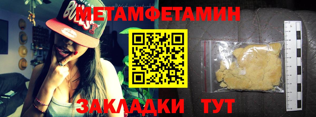 АМФЕТАМИН Розовый  Вход с VPN  АМФ  Каменск-Уральский 