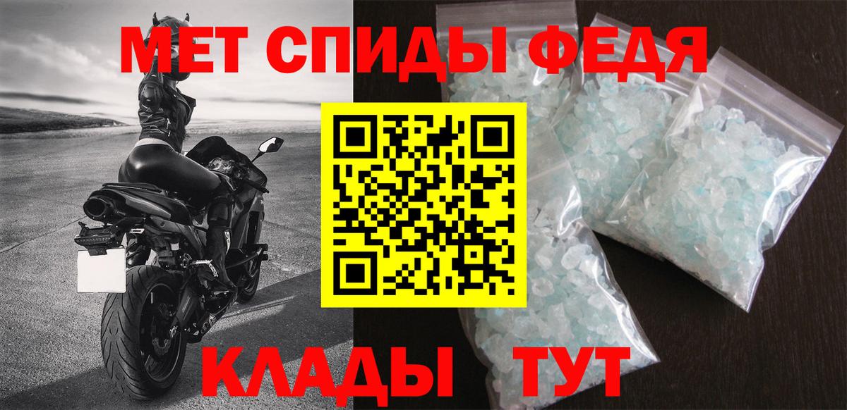 Амфетамин Розовый Каменск-Уральский