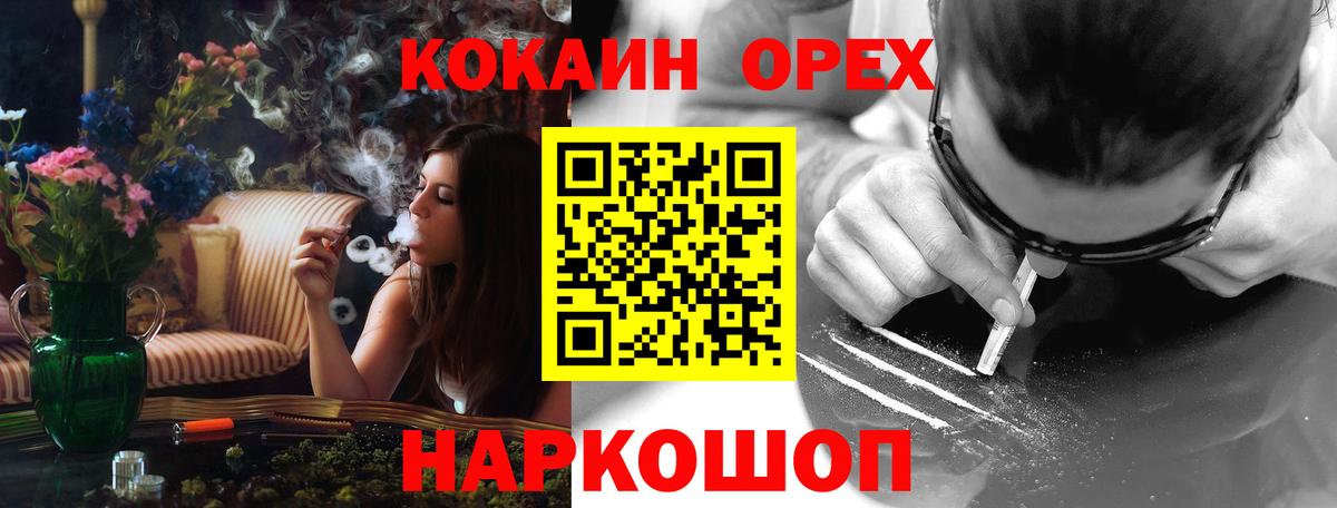 КОКАИН Columbia  Кокаин  Каменск-Уральский  Кокаин Columbia  Вход с VPN 