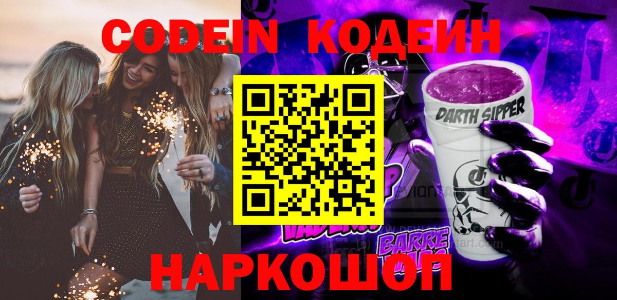 НБОМе  Канабис  Гашиш  Вход с VPN  A PVP СК кристаллы  Мефедрон кристаллы  Купить наркотики цена  Каменск-Уральский  Вейп ТГК  ГЕРОИН 
