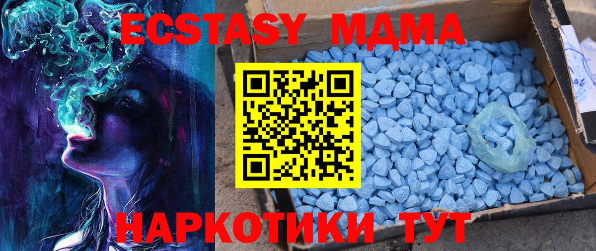 Каменск-Уральский  закладки  блэк спрут зеркало  Ecstasy таблы  ЭКСТАЗИ  Вход с VPN 
