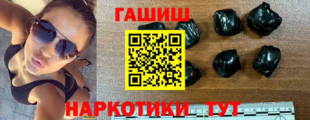 закладки  Гашиш Изолятор  Гашиш ice o lator  Вход с VPN  Каменск-Уральский 