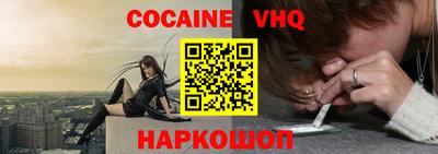 мяу мяу кристалл Лесосибирск