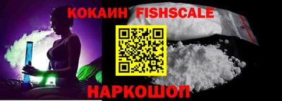 мяу мяу кристалл Лесосибирск