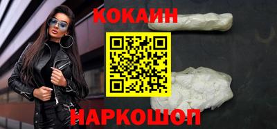 мяу мяу кристалл Лесосибирск