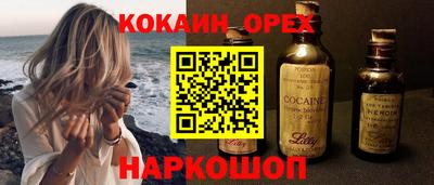 мяу мяу кристалл Лесосибирск