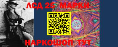 мяу мяу кристалл Лесосибирск
