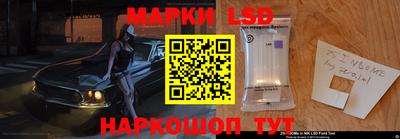 мяу мяу кристалл Лесосибирск