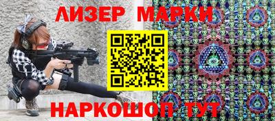 мяу мяу кристалл Лесосибирск