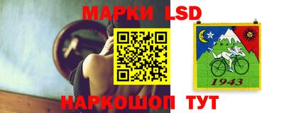 мяу мяу кристалл Лесосибирск