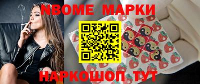 мяу мяу кристалл Лесосибирск