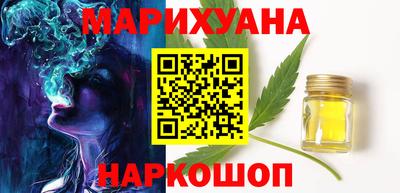 бутират Ливны