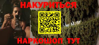 мяу мяу кристалл Лесосибирск