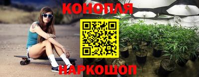 бутират Ливны