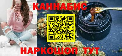 мяу мяу кристалл Лесосибирск