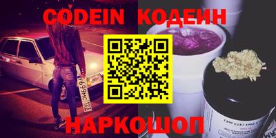 кокаин колумбия Ликино-Дулёво