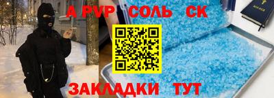 бутират Ливны