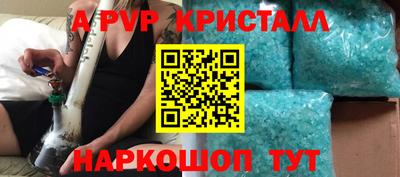бутират Ливны