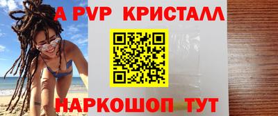 бутират Ливны