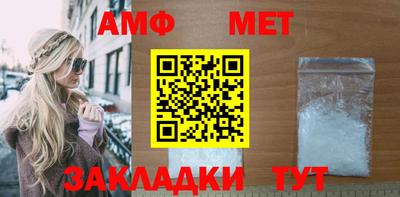 бутират Ливны