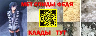 бутират Ливны