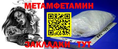 бутират Ливны