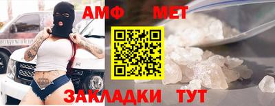 бутират Ливны