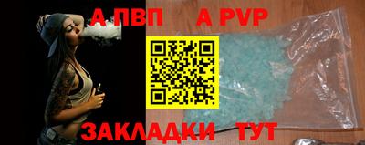 мяу мяу кристалл Лесосибирск