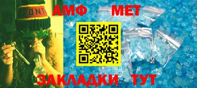 бутират Ливны