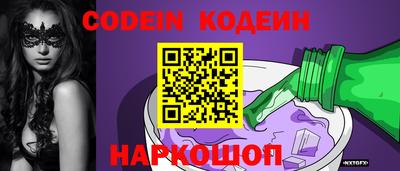 бутират Ливны