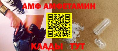 мяу мяу кристалл Лесосибирск