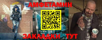 бутират Ливны