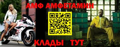бутират Ливны