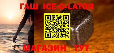 бутират Ливны