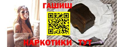 мяу мяу кристалл Лесосибирск