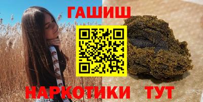 бутират Ливны