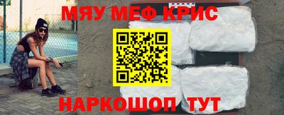 бутират Ливны