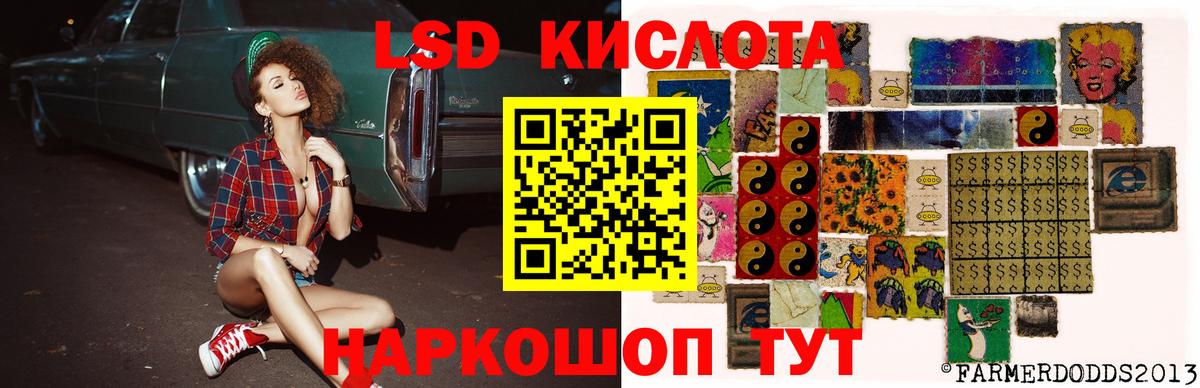 Лсд 25 экстази ecstasy Каменск-Уральский