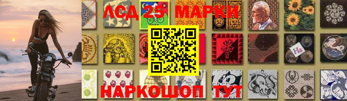 ЛСД экстази  ссылка на мегу   Каменск-Уральский  Вход с VPN  Лсд 25 экстази кислота  Лсд 25 экстази ecstasy 