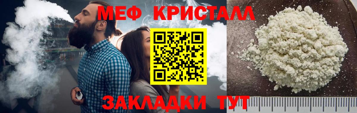 Псилоцибиновые грибы Каменск-Уральский