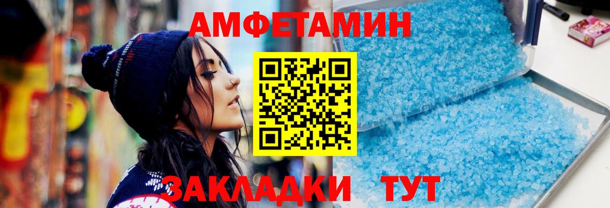 Каменск-Уральский  Первитин витя  Первитин витя  Вход с VPN 