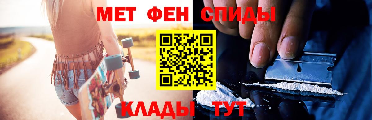 Первитин витя Каменск-Уральский