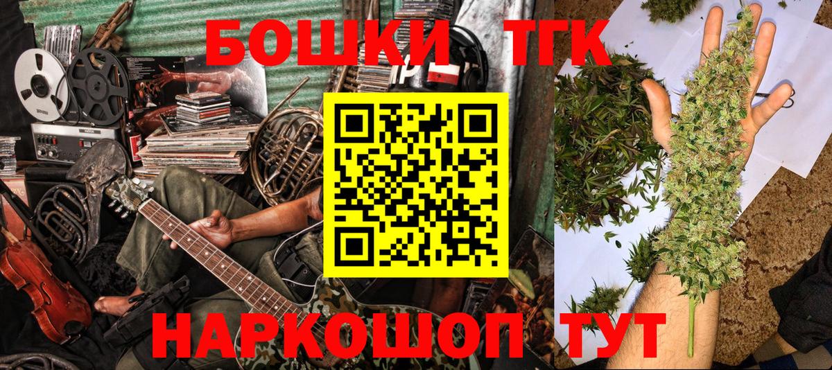 Каменск-Уральский  Шишки марихуана MAZAR  Конопля план  Бошки Шишки AK-47  Вход с VPN 